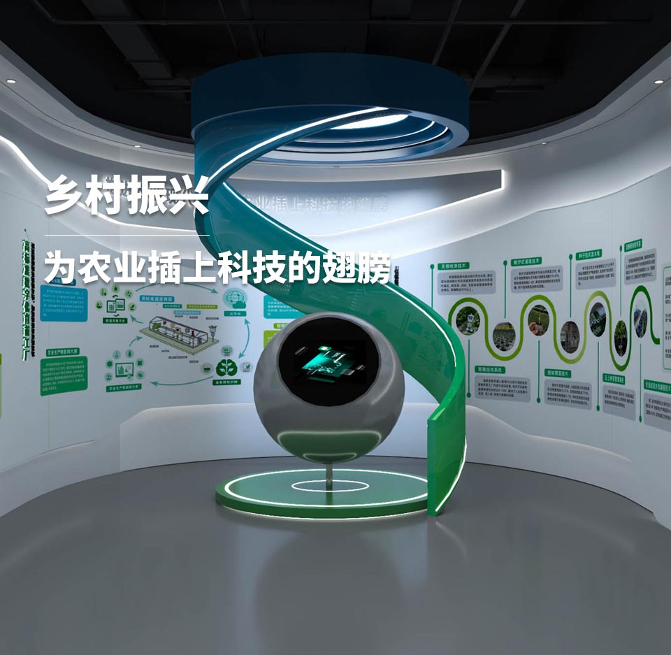 鄉(xiāng)村振興