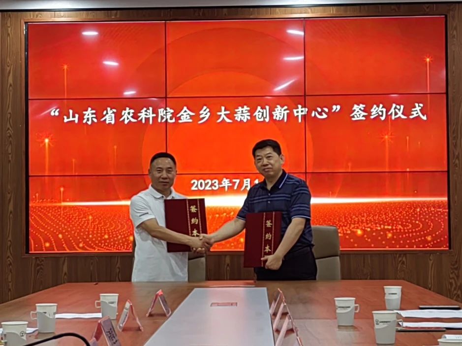 簽約！揭牌！助力科研，共譜新篇章