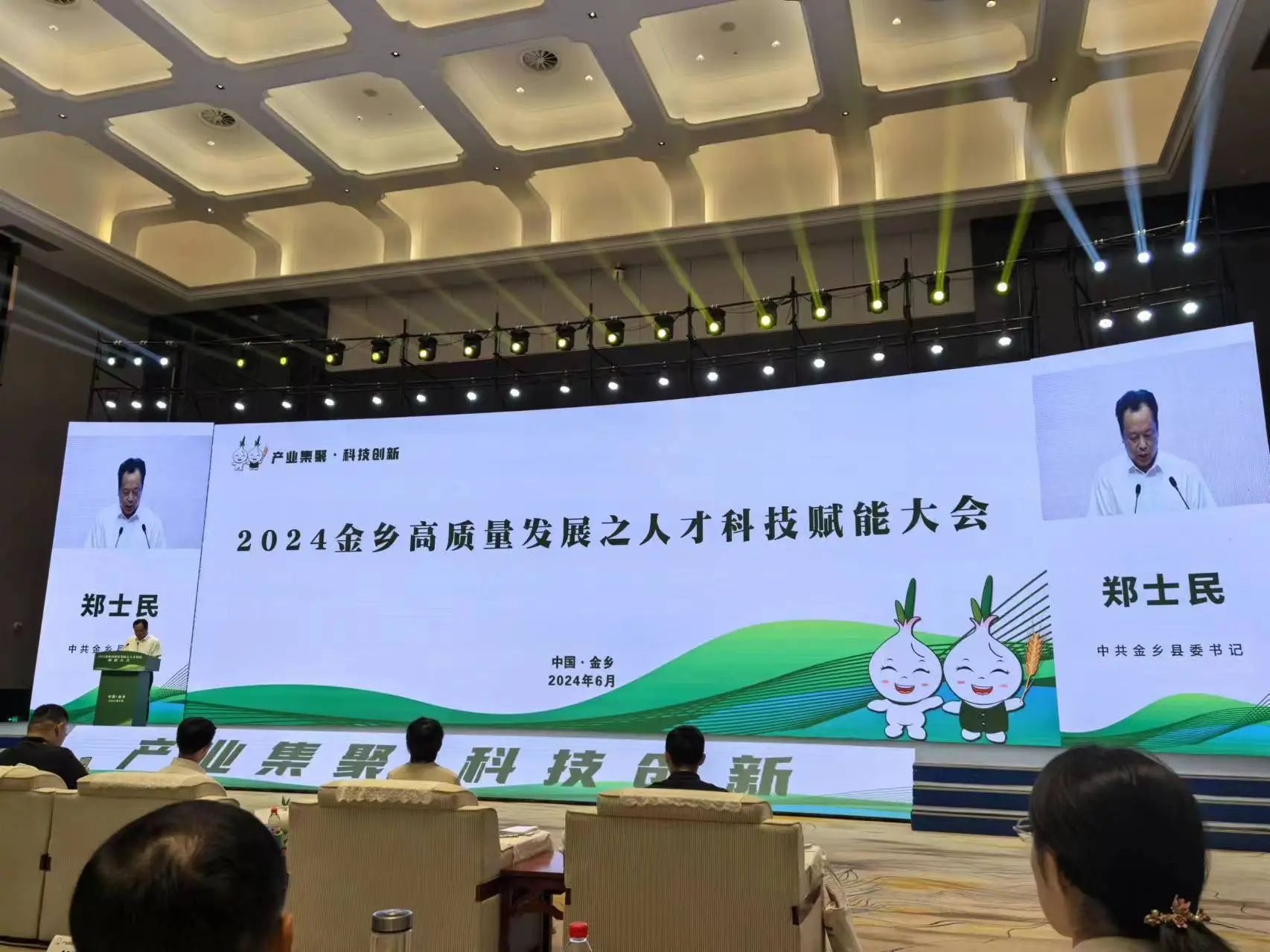 金鄉(xiāng)大蒜產(chǎn)業(yè)再添新“蒜”力：金春雨種業(yè)推出金蒜5號并共建金鄉(xiāng)大蒜研究院