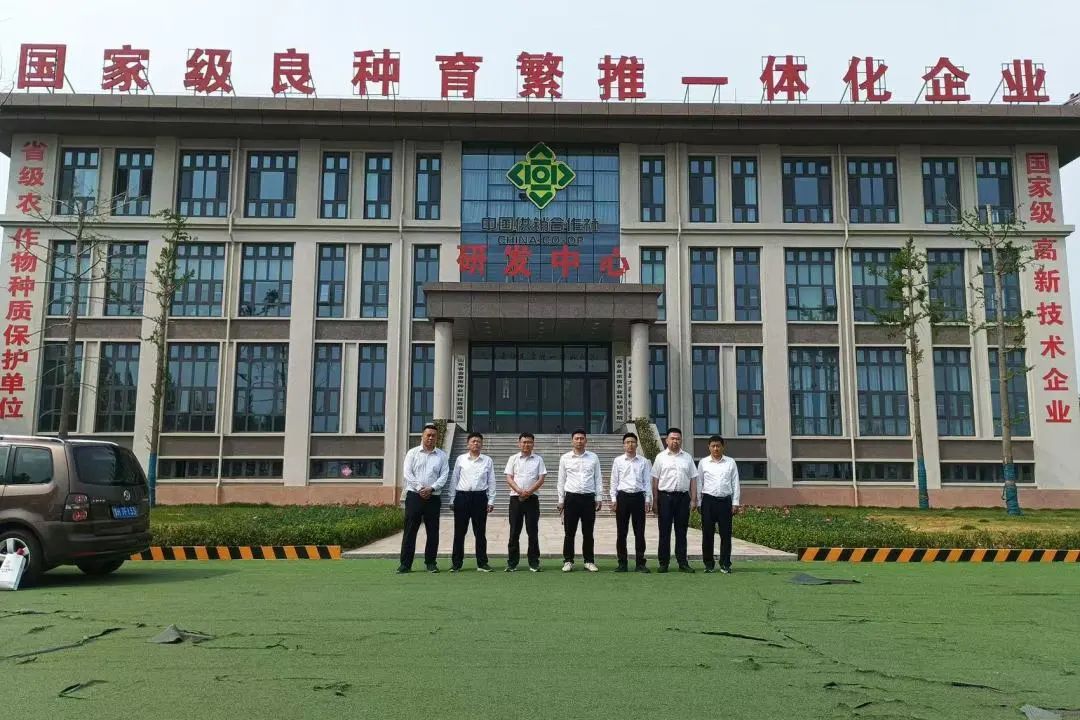 深化銀企合作 共謀種業(yè)發(fā)展——濟(jì)寧市工行各縣市區(qū)行長蒞臨金春雨種業(yè)調(diào)研指導(dǎo)