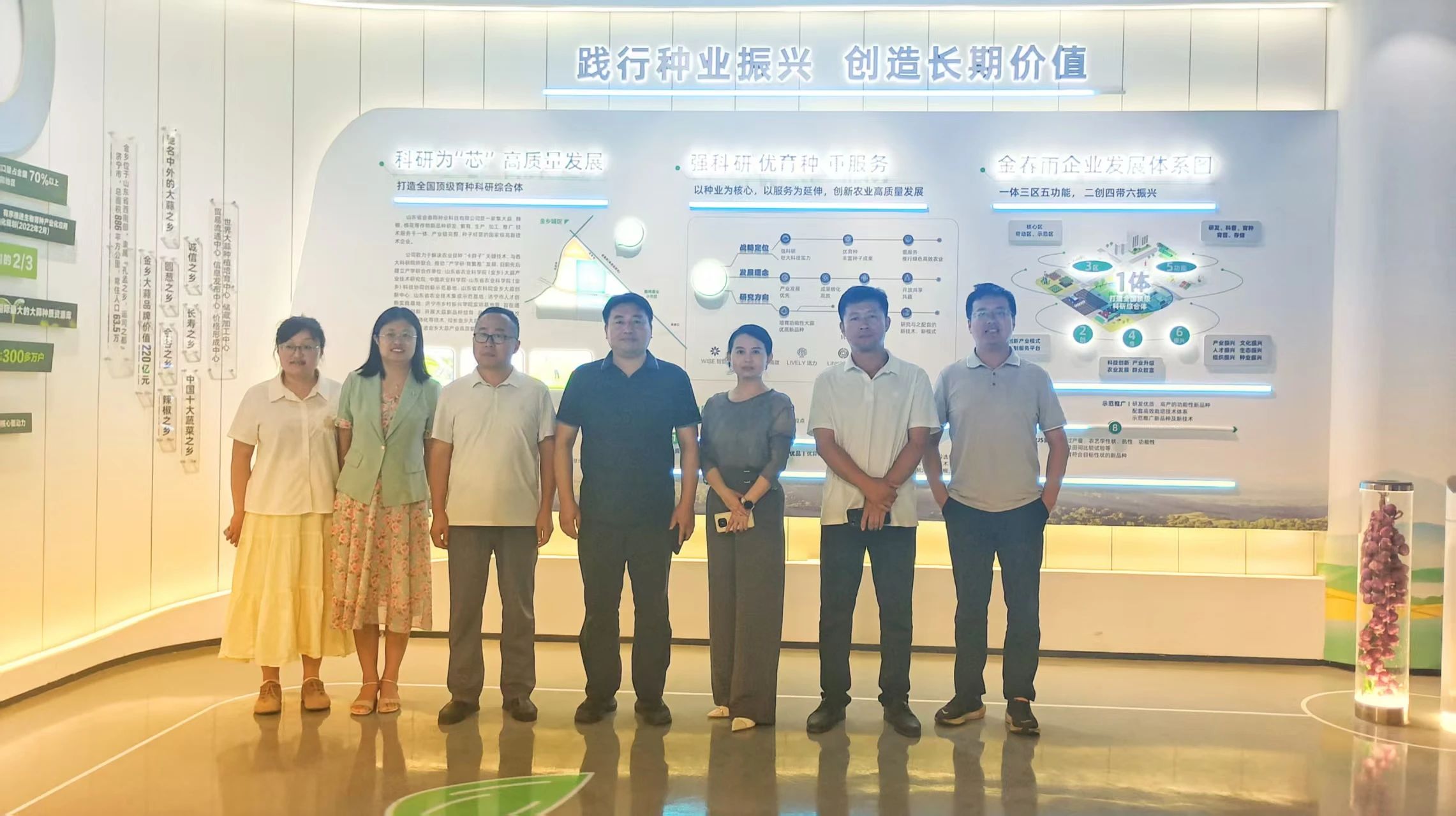 濟寧學院合作發(fā)展辦公室副主任史繼軍一行蒞臨金春雨種業(yè)考察交流